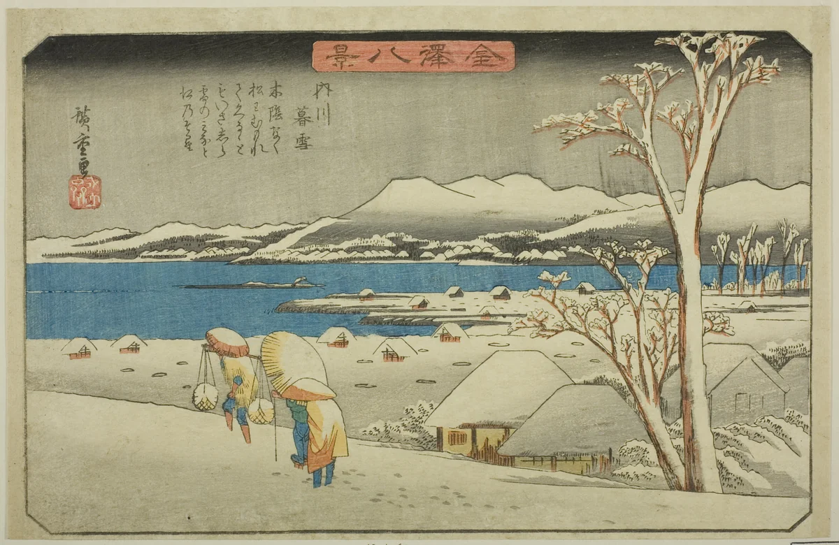 Evening Snow at Uchikawa (Uchikawa bosetsu), from the series "Eight Views of Kanazawa (Kanazawa hakkei)" by Utagawa Hiroshige (歌川広重), print, 1830-1841