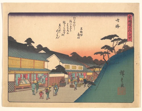 Narumi, from the series The Fifty-three Stations of the Tōkaidō Road by Utagawa Hiroshige (歌川広重), print, 1900-1933