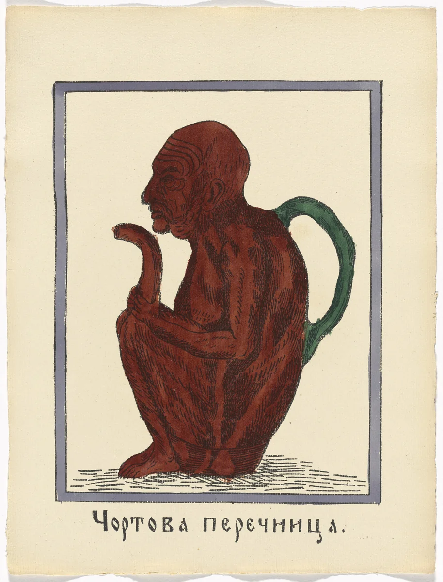 Untitled from Kartinki-Voina russkikh s nemtsami (Russia's War with the Germans in Pictures) by Unidentified artists, print, 1914