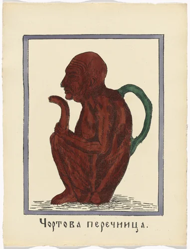 Untitled from Kartinki-Voina russkikh s nemtsami (Russia's War with the Germans in Pictures) by Unidentified artists, print, 1914