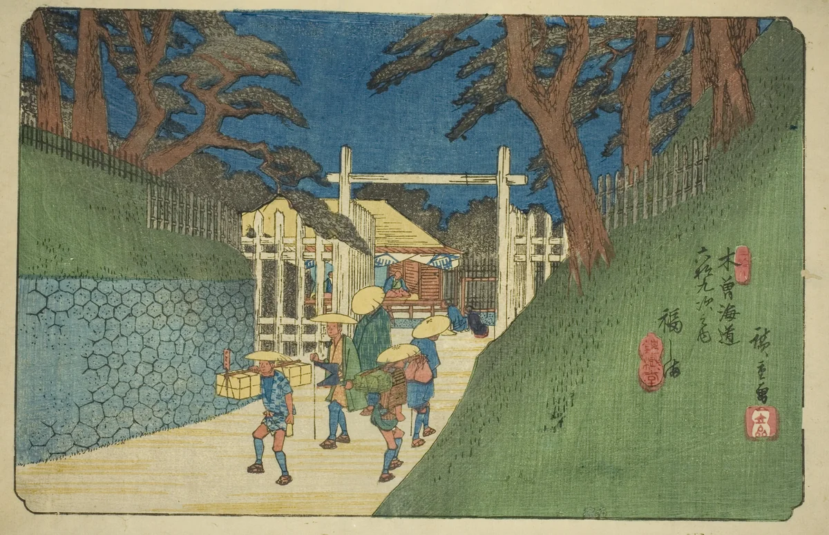 No. 38: Fukushima, from the series "Sixty-nine Stations of the Kisokaido (Kisokaido rokujukyu tsugi no uchi)" by Utagawa Hiroshige (歌川広重), print, 1830-1843