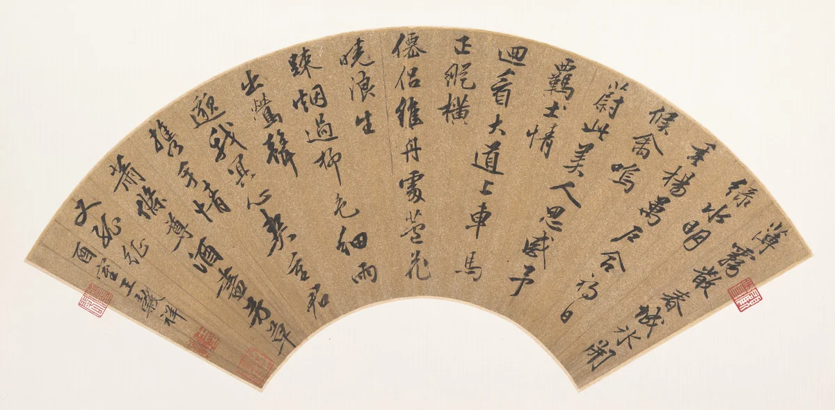 Two Poems in Five-character Regulated Verse by Wang Guxiang, other, 1501-1568
