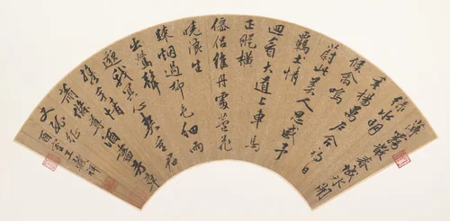 Two Poems in Five-character Regulated Verse by Wang Guxiang, other, 1501-1568
