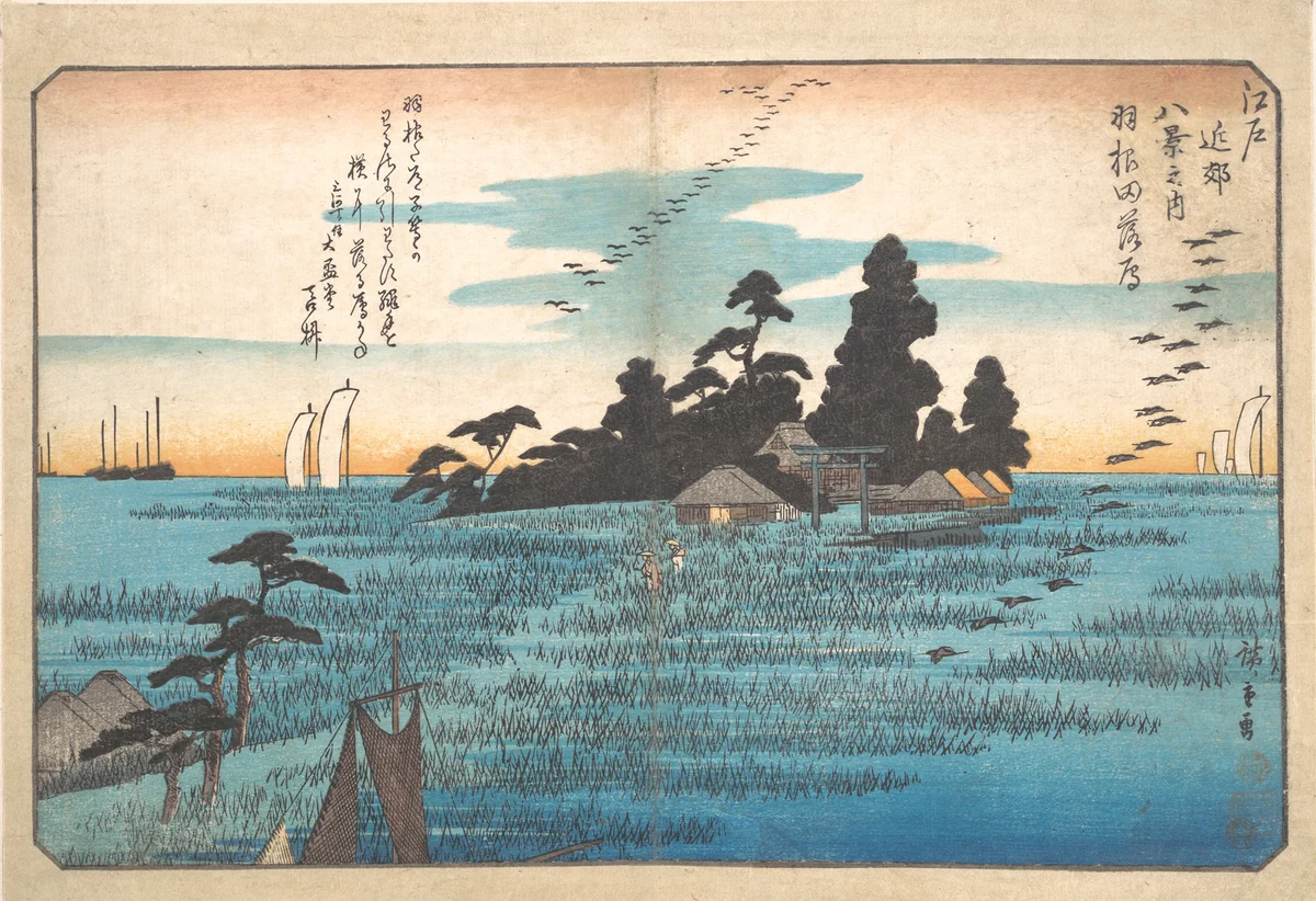 Haneda Rakugan by Utagawa Hiroshige (歌川広重), print, 1825-1845