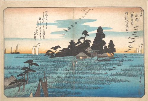 Haneda Rakugan by Utagawa Hiroshige (歌川広重), print, 1825-1845