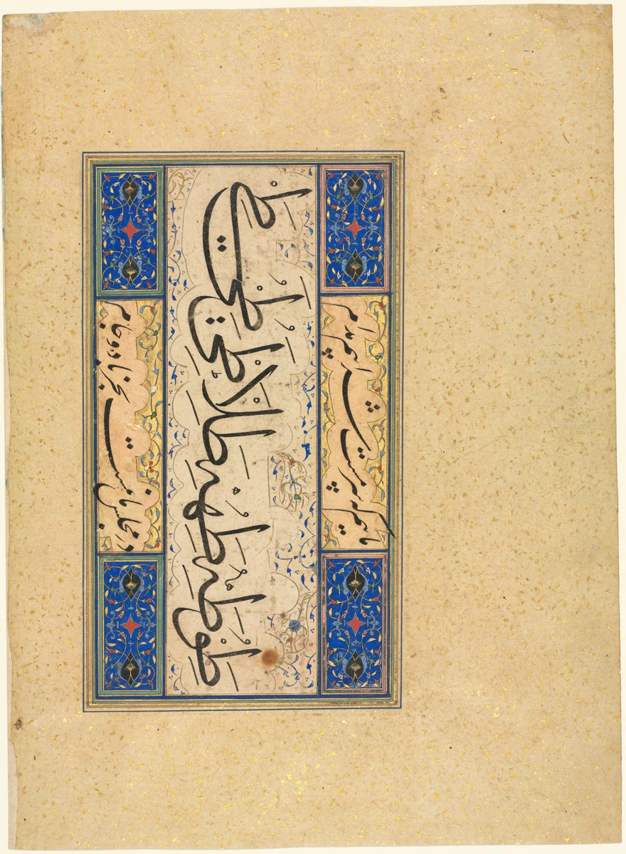 Persian Verse (khamriyya) (verso) by Unknown, manuscript, 1500-1560