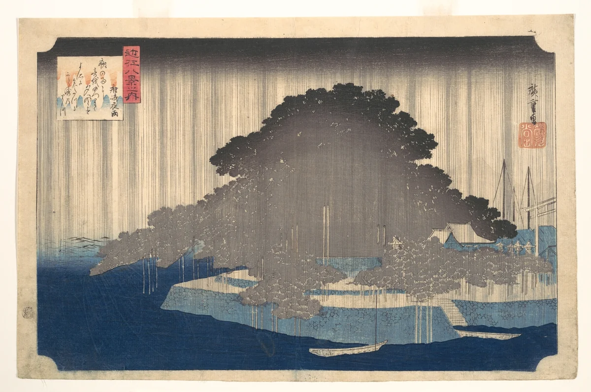 Evening Rain at Karasaki, Pine Tree by Utagawa Hiroshige (歌川広重), print, 1797-1858