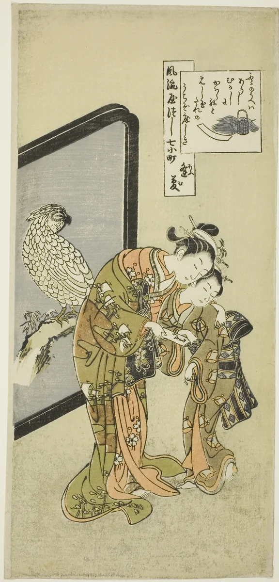 Parrot Komachi (Omu Komachi), from the series The Seven Fashionable Aspects of Komachi (Furyu yatsushi nana Komachi) by Suzuki Harunobu (鈴木春信), print, 1755-1769