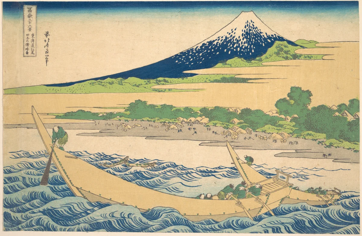 Tago Bay near Ejiri on the Tōkaidō (Tōkaidō Ejiri Tago no ura ryaku zu), from the series Thirty-six Views of Mount Fuji (Fugaku sanjūrokkei) by Katsushika Hokusai (葛飾 北斎), print, 1830-1832