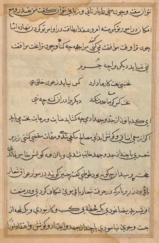 Tuti-Nama (Tales of a Parrot) by Unknown, painting, 1555-1565