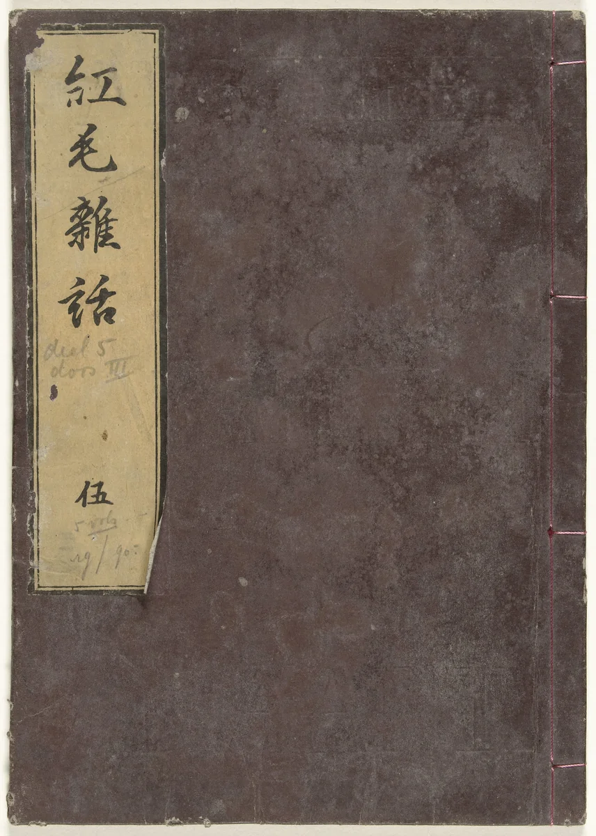 Wetenswaardigheden over de roodharigen by anonymous, book, 1787
