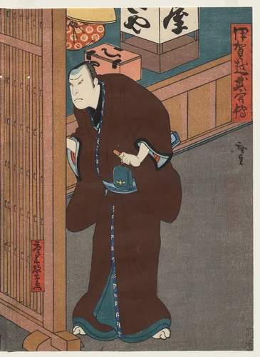 Mimasu Daigoro IV as Yamada Takakage (From the series A Tale of Valor at Iga Pass) by Gosōtei Hirosada (五粽亭広貞), print, 1845-1855
