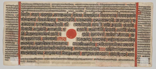 Text, Folio 35 (recto), from a Kalpa-sutra by Unknown, painting, 1470-1505