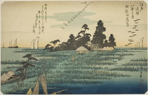 Descending Geese at Haneda (Haneda no rakugan), from the series "Eight Views in the Environs of Edo (Edo kinko hakkei no uchi)" by Utagawa Hiroshige (歌川広重), print, 1832-1843
