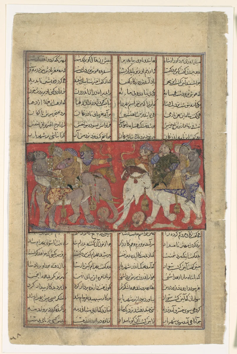 "The First Combat of Gav and Talhand", Folio from a Shahnama (Book of Kings) by Abu'l Qasim Firdausi, manuscript, 1305-1365