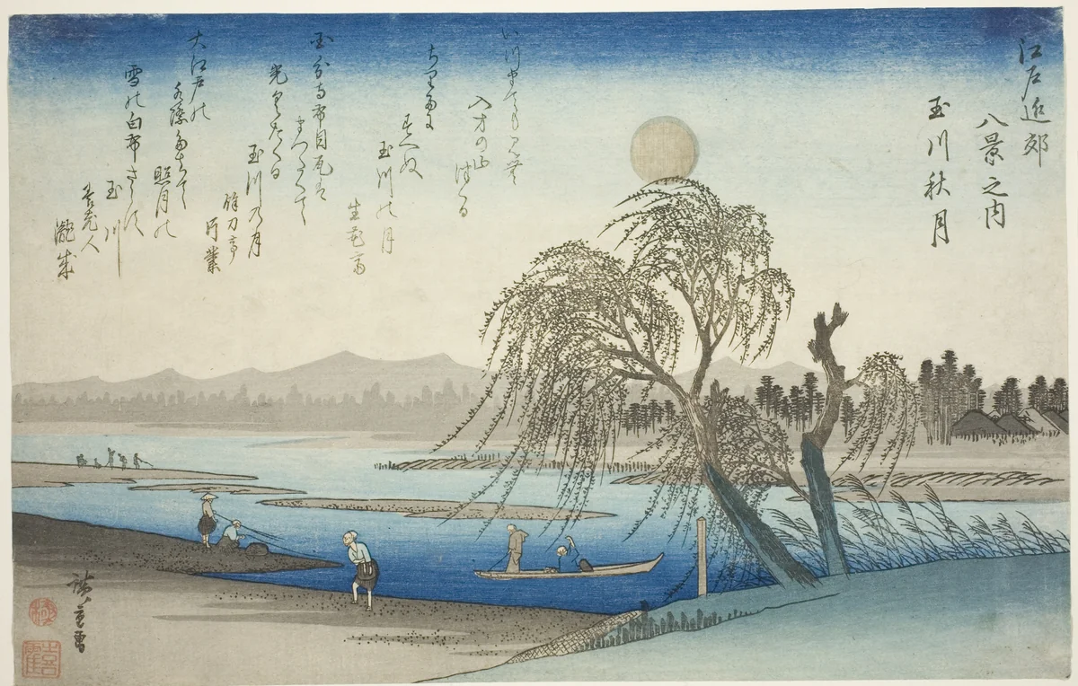 Autumn Moon over Tama River (Tamagawa no shugetsu), from the series "Eight Views in the Environs of Edo (Edo kinko hakkei no uchi)" by Utagawa Hiroshige (歌川広重), print, 1832-1843