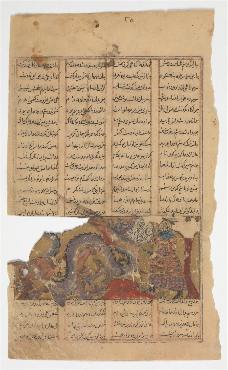 "Rustam Fights the Dragon (Rustam's Third Course)", Folio from a Shahnama (Book of Kings) by Abu'l Qasim Firdausi, manuscript, 1305-1365