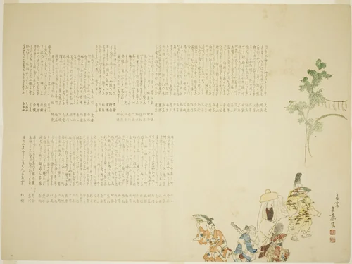 Festive Gathering by Eisai, print, 1840