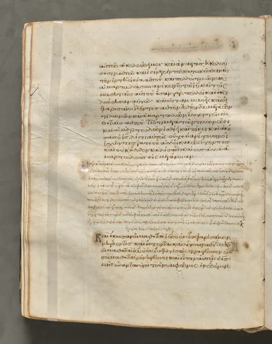 Text, folio 138 (verso), from a Gospel Book with Commentaries by Unknown, book, 1000-1100