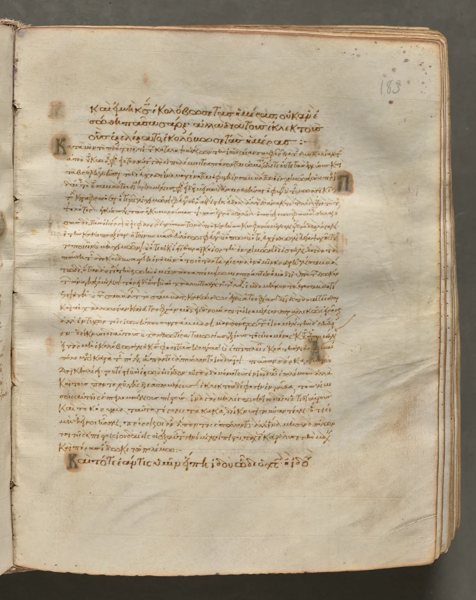 Text, folio 183 (recto), from a Gospel Book with Commentaries by Unknown, book, 1000-1100