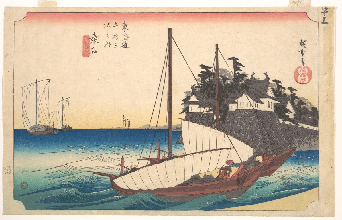 Station Forty-Three: Kuwana, Seven-Ri Ferry at the Port, from the Fifty-Three Stations of the Tokaido by Utagawa Hiroshige (歌川広重), print, 1833-1834