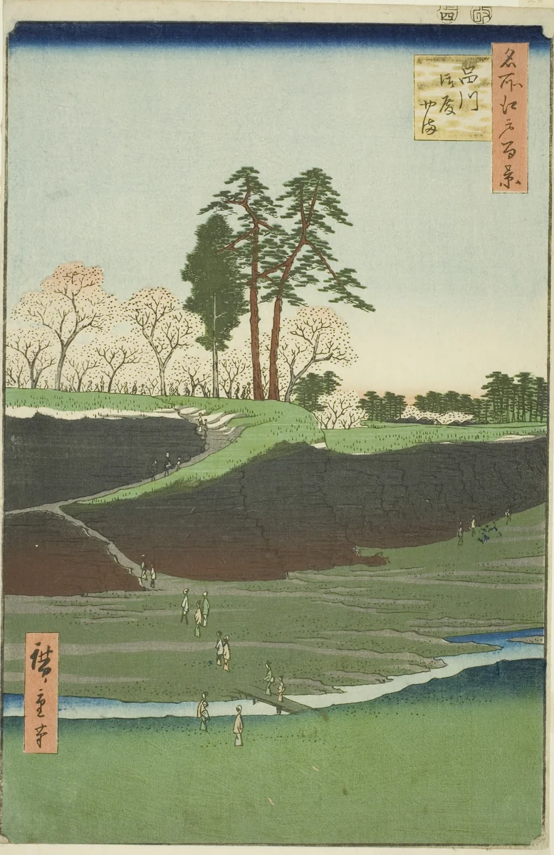 Goten Hill at Shinagawa (Shinagawa Gotenyama), from the series "One Hundred Famous Views of Edo (Meisho Edo hyakkei)" by Utagawa Hiroshige (歌川広重), print, 1856