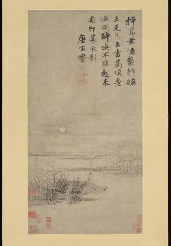 Drunken fisherman by a reed bank by Tang Yin (唐寅), painting, 1500-1524