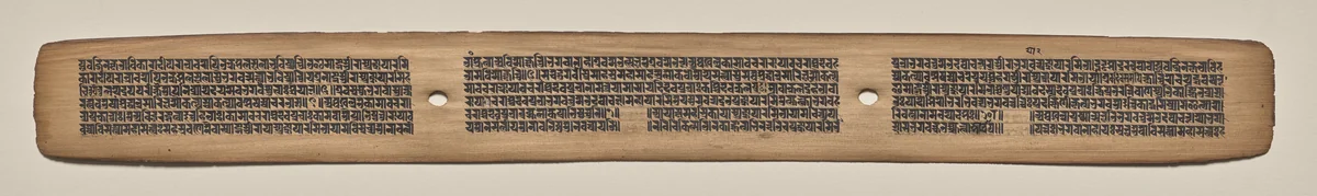 Text, Folio 100 (recto), from a Manuscript of the Perfection of Wisdom in Eight Thousand Lines (Ashtasahasrika Prajnaparamita-sutra) by Unknown, painting, 1119