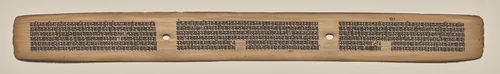 Text, Folio 100 (recto), from a Manuscript of the Perfection of Wisdom in Eight Thousand Lines (Ashtasahasrika Prajnaparamita-sutra) by Unknown, painting, 1119