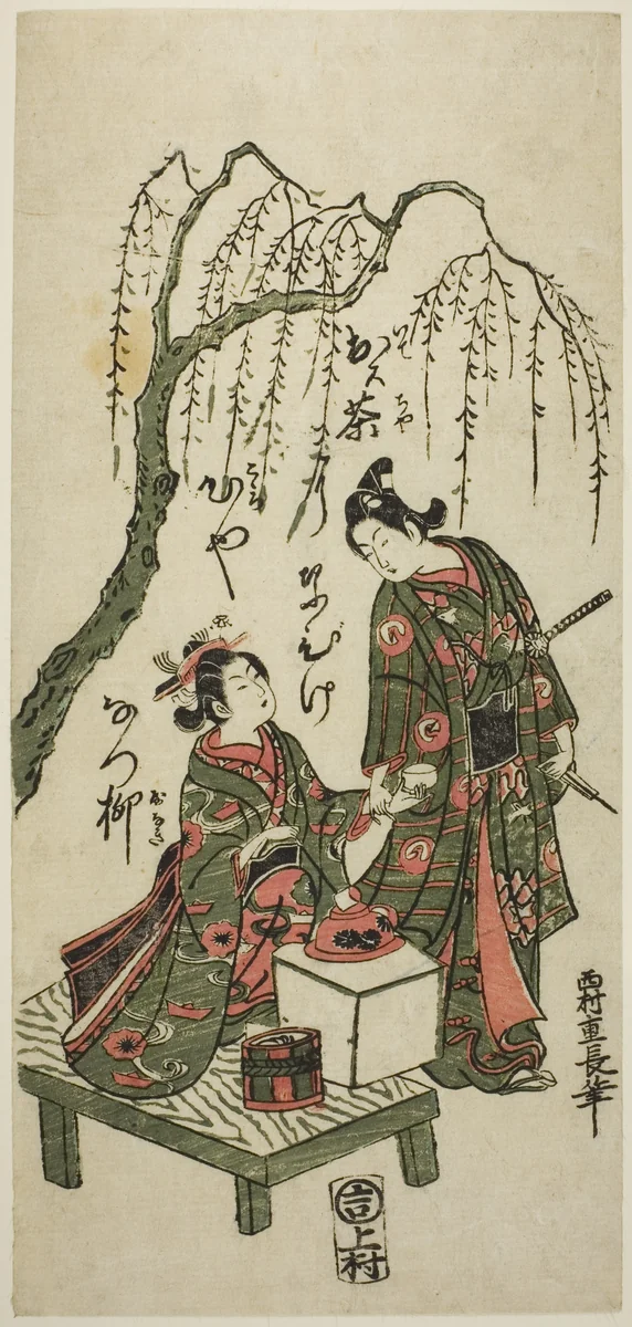 Serving tea under a willow tree by Nishimura Shigenaga, print, 1697-1756