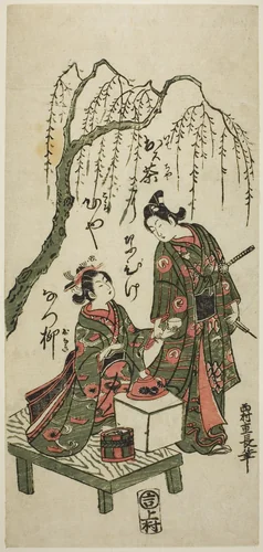 Serving tea under a willow tree by Nishimura Shigenaga, print, 1697-1756