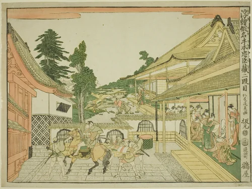 Act II (Nidanme), from the series "Perspective Pictures of the Storehouse of Loyal Retainers (Uki-e kanadehon Chushingura)" by Kitao Masayoshi, print, 1787-1799
