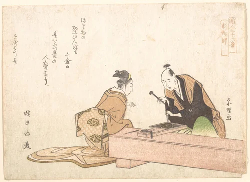 The Metal Carver by Katsushika Hokusai (葛飾 北斎), print, 1802