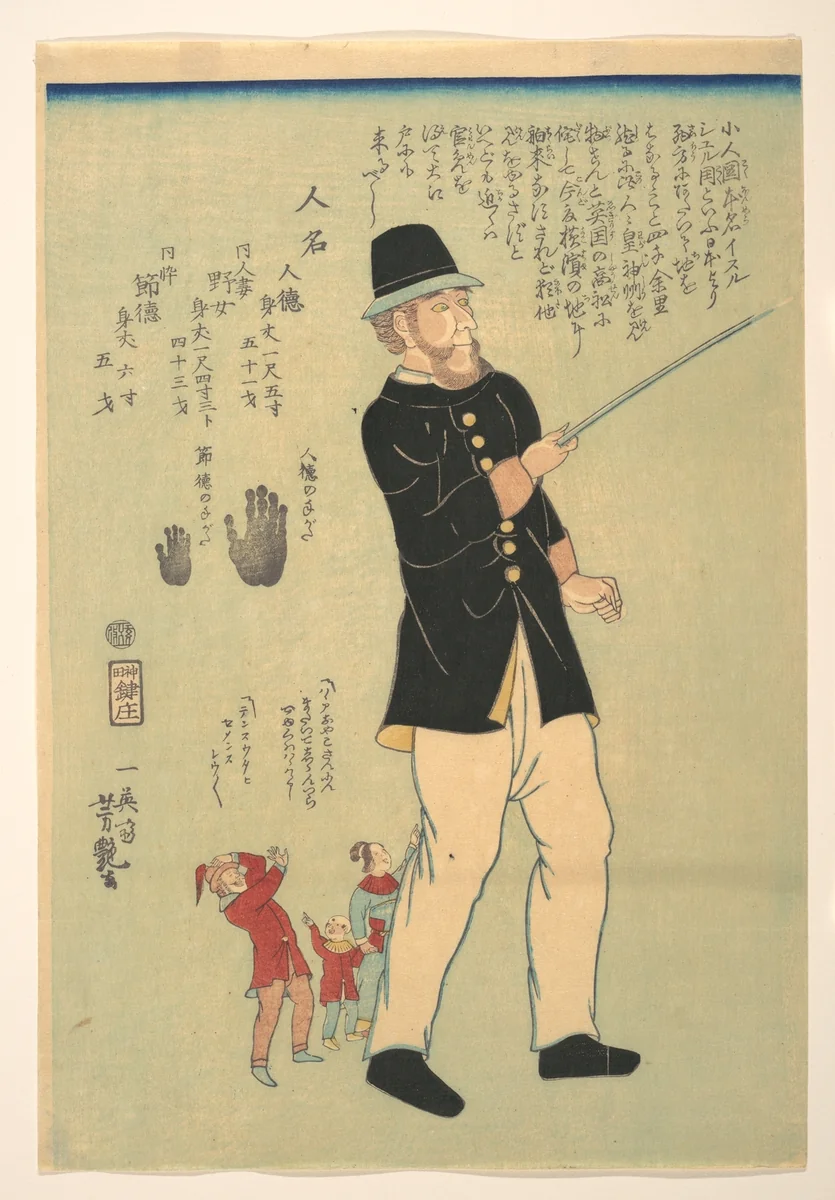 Foreigner Walking with a Pygmy Family by Utagawa Yoshitsuya, print, 1863