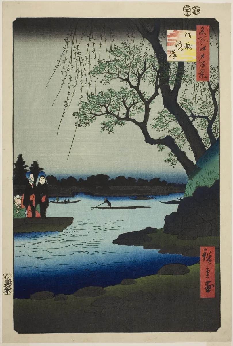 Oumayagashi, from the series "One Hundred Famous Views of Edo (Meisho Edo hyakkei)" by Utagawa Hiroshige (歌川広重), print, 1857