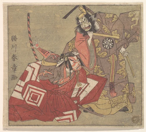 Scene from a Drama by Katsukawa Shunshô (勝川春章), print, 1726-1792