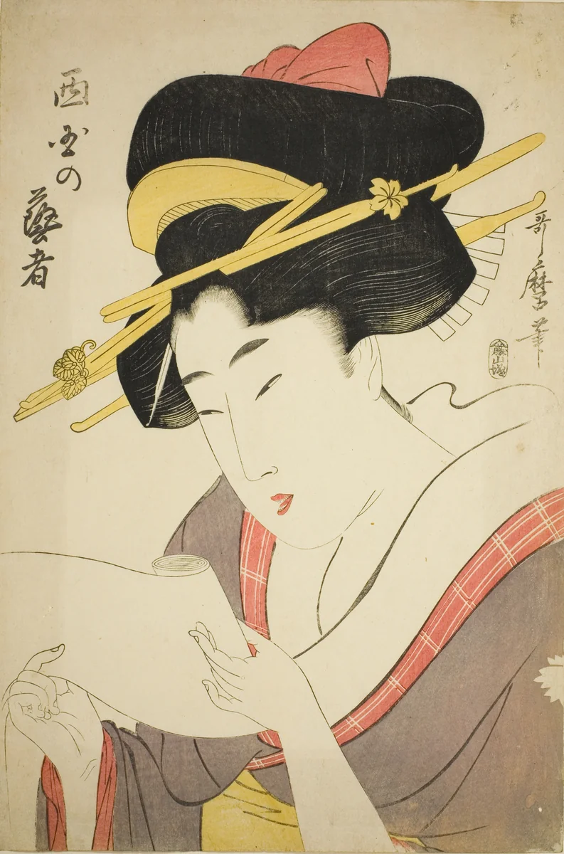 Geisha of the West District by Kitagawa Utamaro (喜多川歌麿), print, 1756-1806