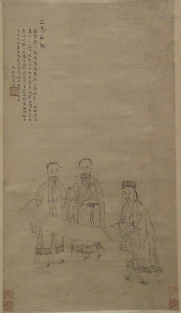 The Three Scholars by Unidentified Artist, painting, 1644-1911