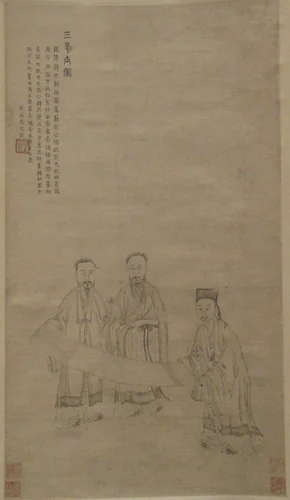 The Three Scholars by Unidentified Artist, painting, 1644-1911