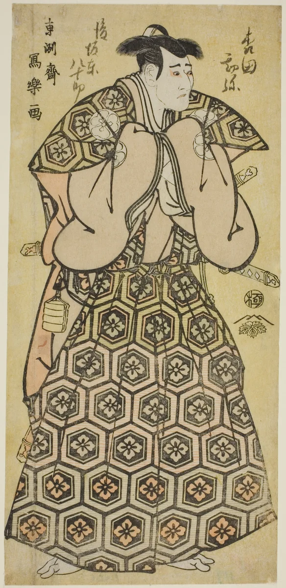 Morita Kan'ya Vll in the Role of Yura Hyogonosuke Nobutada by Toshusai Sharaku (東洲斎 写楽), print, 1789-1799