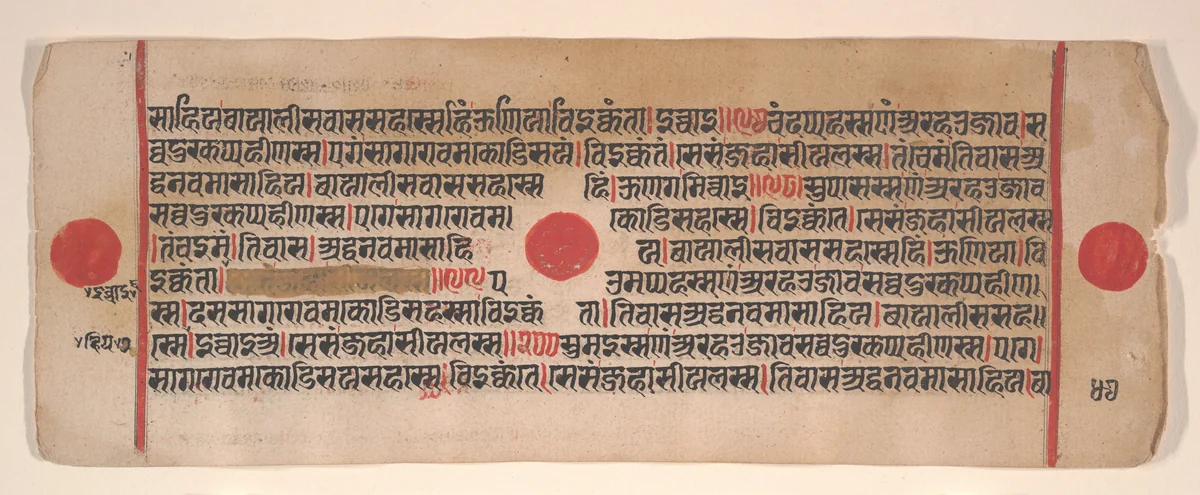 Leaf from a Kalpa Sutra (Jain Book of Rituals) by Bhadrabahu, painting, 1400-1499