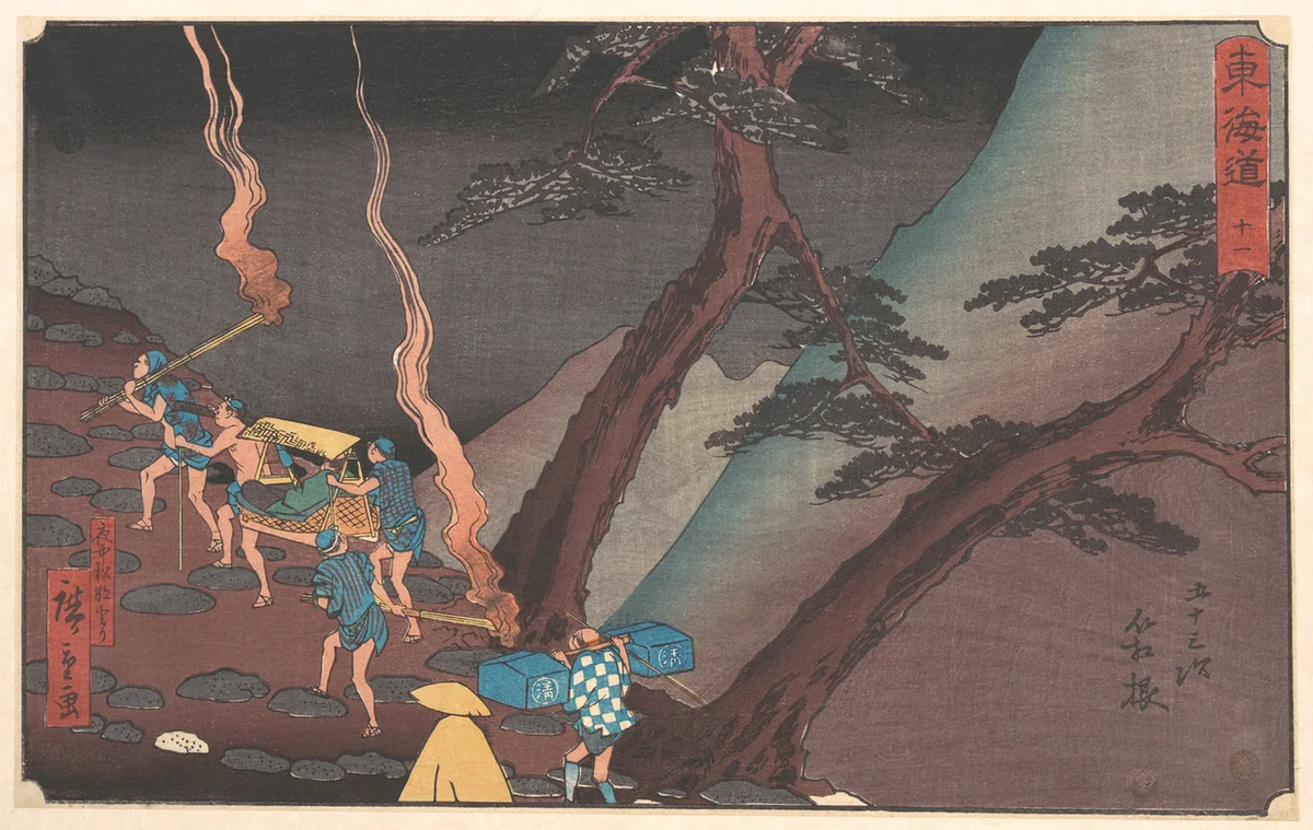 Hakone by Utagawa Hiroshige (歌川広重), print, 1848-1849
