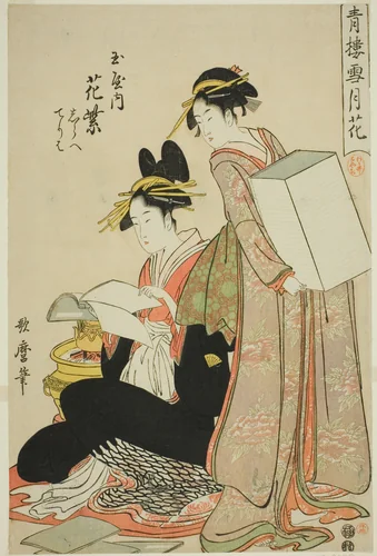 Hanamurasaki of the Tamaya, (kamuro:) Shirabe, Teriha, Flowers from the series Snow, Moon and Flowers in Yoshiwara (Seiro setsugekka) (Tamaya uchi Hanamurasaki, Shirabe, Teriha) by Kitagawa Utamaro (喜多川歌麿), print, 1788-1798