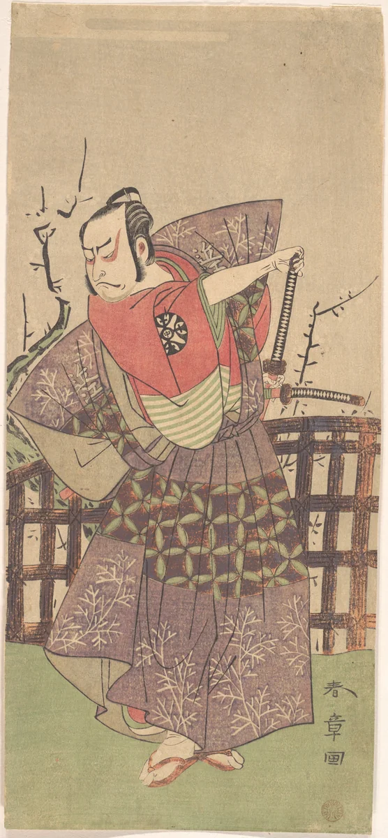 The First Nakamura Nakazo as a Samurai Dressed in Kamishimo by Katsukawa Shunshô (勝川春章), print, 1765-1785