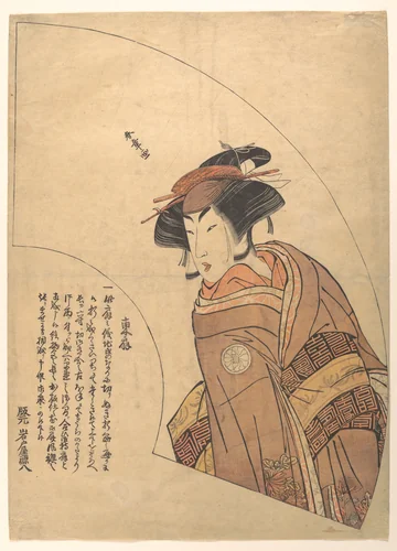 Fan Print of the Actor Segawa Kikunojo III by Katsukawa Shunshô (勝川春章), print, 1765-1785