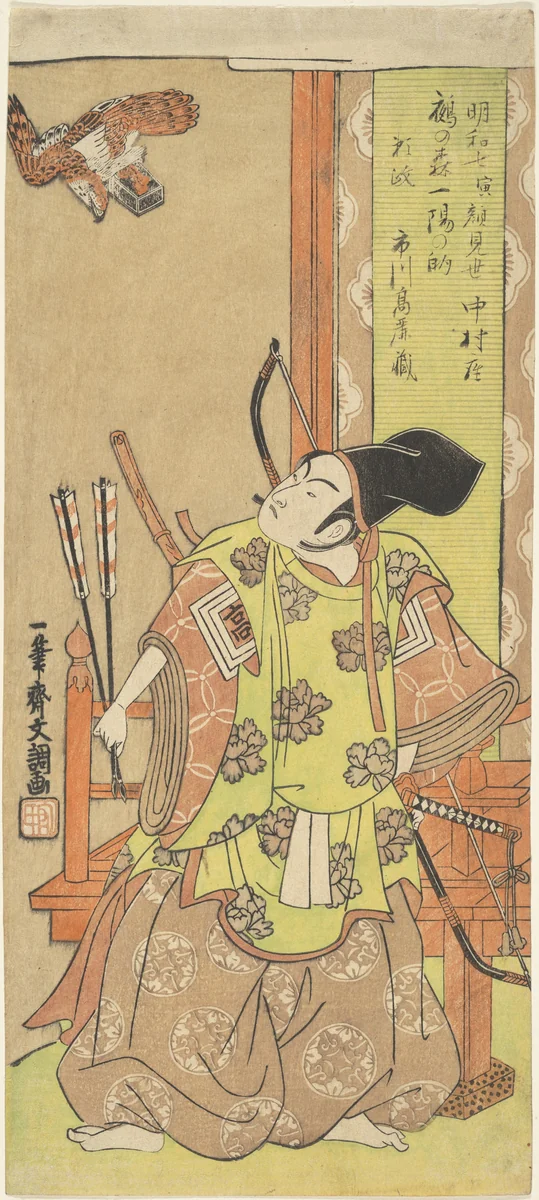The Actor Ichikawa Komazo I as Yorimasa by Ippitsusai Bunchō (一筆齊文調), print, 1770
