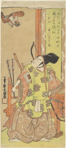The Actor Ichikawa Komazo I as Yorimasa by Ippitsusai Bunchō (一筆齊文調), print, 1770