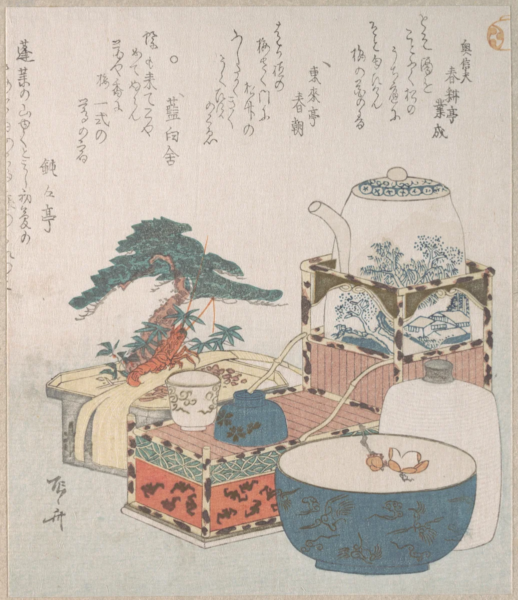 Utensils with Decorations for the New Year by Ryūryūkyo Shinsai (柳々居辰斎), print, 1800-1899
