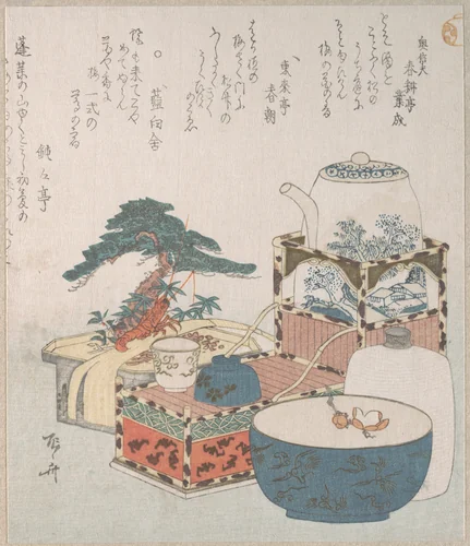 Utensils with Decorations for the New Year by Ryūryūkyo Shinsai (柳々居辰斎), print, 1800-1899