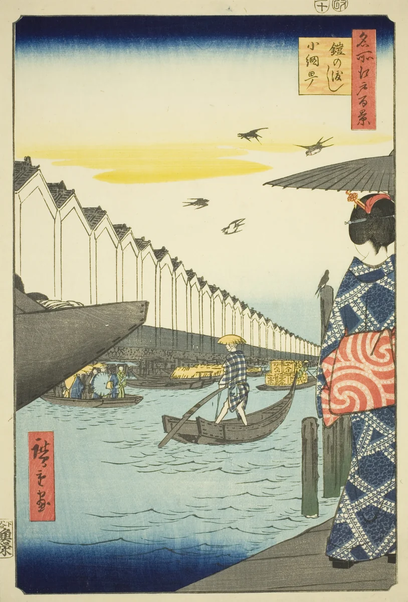 Yoroi Ferry, Koami-cho (Yoroi no watashi Koami-cho), from the series “One Hundred Famous Views of Edo (Meisho Edo hyakkei)” by Utagawa Hiroshige (歌川広重), print, 1857